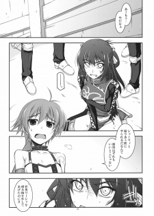 (COMIC1☆6) [ANGYADOW (Shikei)] Rixia Ijiri (The Legend of Heroes Ao no Kiseki) - page 4