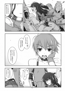 (COMIC1☆6) [ANGYADOW (Shikei)] Rixia Ijiri (The Legend of Heroes Ao no Kiseki) - page 5