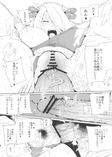 (SC55) [Draw Go (Watanabe Souichi)] SHIRONA HAZARD (Pokémon, Resident Evil) - page 14