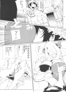 (SC55) [Draw Go (Watanabe Souichi)] SHIRONA HAZARD (Pokémon, Resident Evil) - page 6