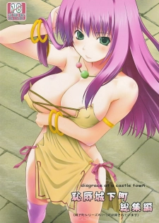 (C77) [Milk Gohan (Aita Nikov)] Chijoku Joukamachi Soushuuhen