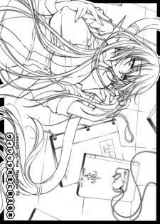 (COMIC1☆2) [Kaikinissyoku (Ayano Naoto)] Villetta Sensei ni Moeru Hon (Code Geass) [English] [Chocolate] - page 2