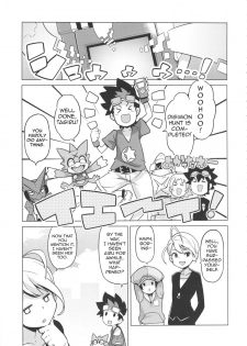 (COMIC1☆6) [Funi Funi Lab (Tamagoro)] Chibikko Bitch Hunters 2 | Little Bitch Hunters 2 (DIGIMON XROS WARS) [English] [naisu] - page 4