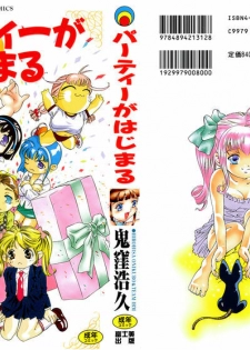 [Hirohisa Onikubo] Party ga Hajimaru