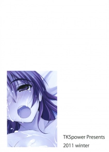(C81) [TKSpower (Zekkyosyu)] Tama Niku (ToHeart2) - page 14