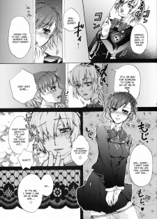 (C79) [Fancy-Polori (Arabiki Koshou)] Aigis! CRASH!! (Persona 3) [English] [CGrascal] - page 6