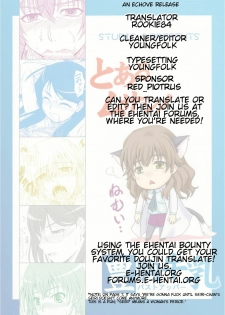 (SC50) [studio A (Inanaki Shiki)] Toaru Musashino Bust Upper (Toaru Majutsu no Index) [English] [EHCOVE] - page 19
