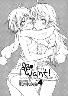[ONIGIRIZ (CUTEG, Hypar)] IM@Sweets 4 I Want! (THE IDOLM@STER) [English] [yuriproject] [Incomplete] - page 2