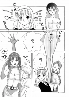 (C75) [PowderSkin (Uraharukon)] FetiCosLayers VI (Ver.2) [Chinese] - page 8