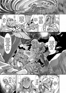 [Furuya (TAKE)] Spiral of Conflict 2 (Chaos Breaker) [English] [Cheesey] - page 4