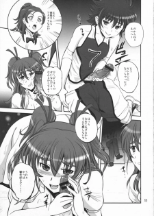 (C80) [PX-Real (Kumoi Takashi)] Himitsu no Melody (Suite Precure♪) - page 11
