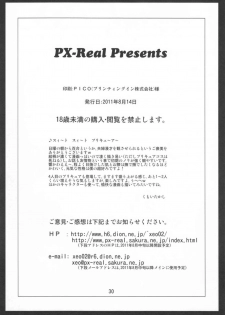 (C80) [PX-Real (Kumoi Takashi)] Himitsu no Melody (Suite Precure♪) - page 30