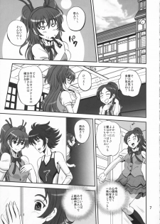 (C80) [PX-Real (Kumoi Takashi)] Himitsu no Melody (Suite Precure♪) - page 7