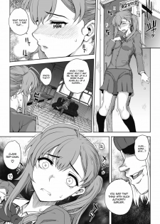 [Carn] NNN #1 (COMIC Megastore H 2012-05) [English] [CGrascal] - page 7