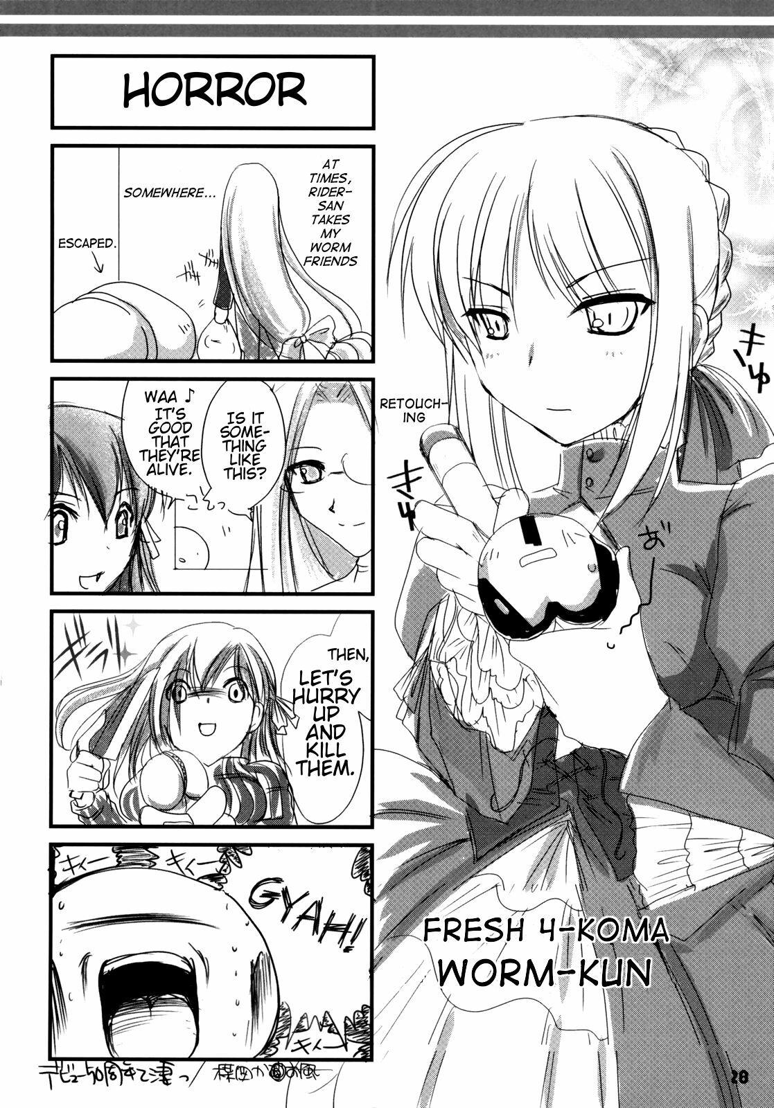 (SC33) [UDON-YA (Kizuki Aruchu, ZAN)] SWEETISH FELLOW (Fate/stay night) [English] [Rookie84] page 26 full