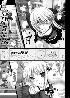 (SC33) [UDON-YA (Kizuki Aruchu, ZAN)] SWEETISH FELLOW (Fate/stay night) [English] [Rookie84] - page 8