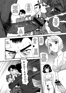 (C79) [Behind Moon (Q)] Dulce Report 13 [Spanish] [elmoedela8] - page 43