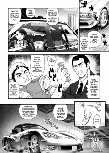 (C79) [Behind Moon (Q)] Dulce Report 13 [Spanish] [elmoedela8] - page 5