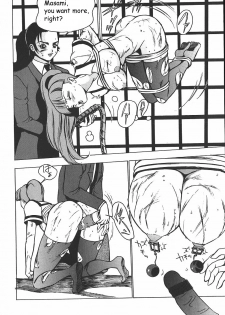 [Touma Ran] Hakudaku Gurui Ch.9 [English] - page 11