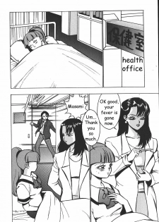 [Touma Ran] Hakudaku Gurui Ch.9 [English] - page 5