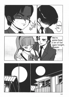 [Touma Ran] Hakudaku Gurui Ch.9 [English] - page 7