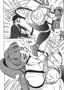 [Touma Ran] Hakudaku Gurui Ch.9 [English] - page 9