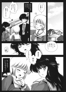 (COMIC1☆6) [Kurosawa pict (Kurosawa Kiyotaka)] BitterOrange (Kimagure Orange Road) - page 24