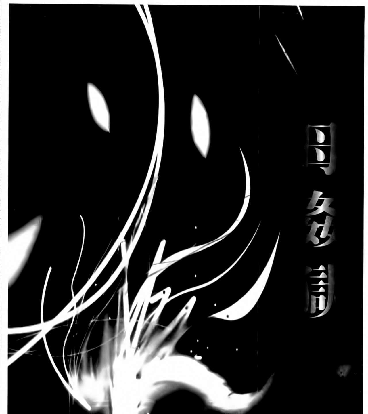 [Fuusen Club] Haha Kangoku Manji [Chinese] page 118 full