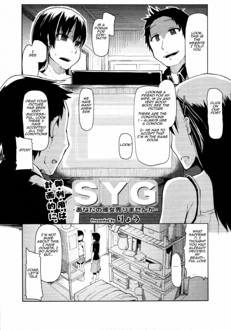 Netorare [English] [Rewrite] [pollaco]
