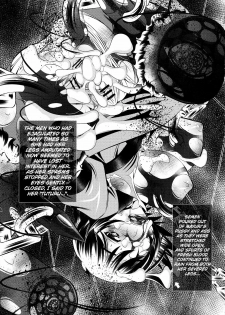(C80) [Yuugai Tosho Kikaku (Tanaka Naburu)] Goumon-kan Chuuni hen | Torture Dungeon (Steins;Gate) [English] =LWB= - page 16