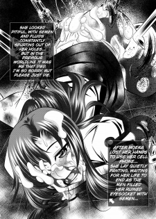 (C80) [Yuugai Tosho Kikaku (Tanaka Naburu)] Goumon-kan Chuuni hen | Torture Dungeon (Steins;Gate) [English] =LWB= - page 18