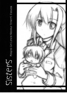(C72) [Zanryuu Shinen (Nagami Yuu)] SisterS (Mahou Shoujo Lyrical Nanoha) [English] [Yuri-ism] - page 2