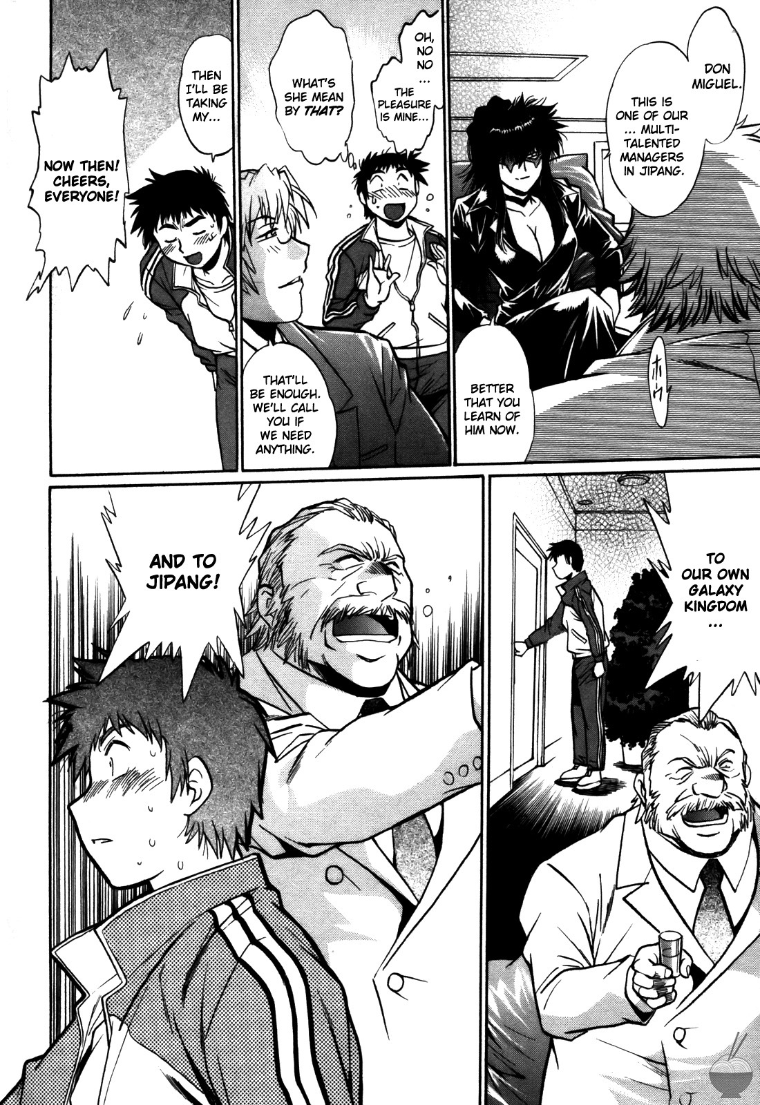 [Manabe Jouji] Ring x Mama 5 [English] [Soba-scans] page 101 full