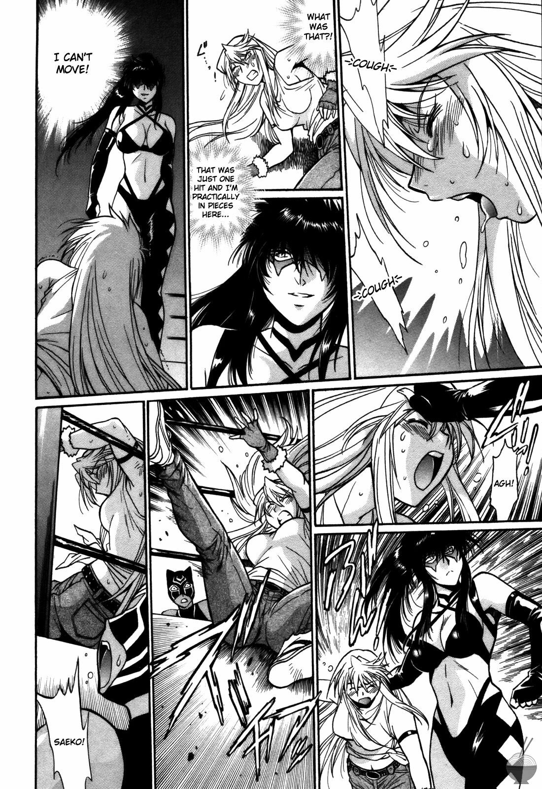 [Manabe Jouji] Ring x Mama 5 [English] [Soba-scans] page 129 full