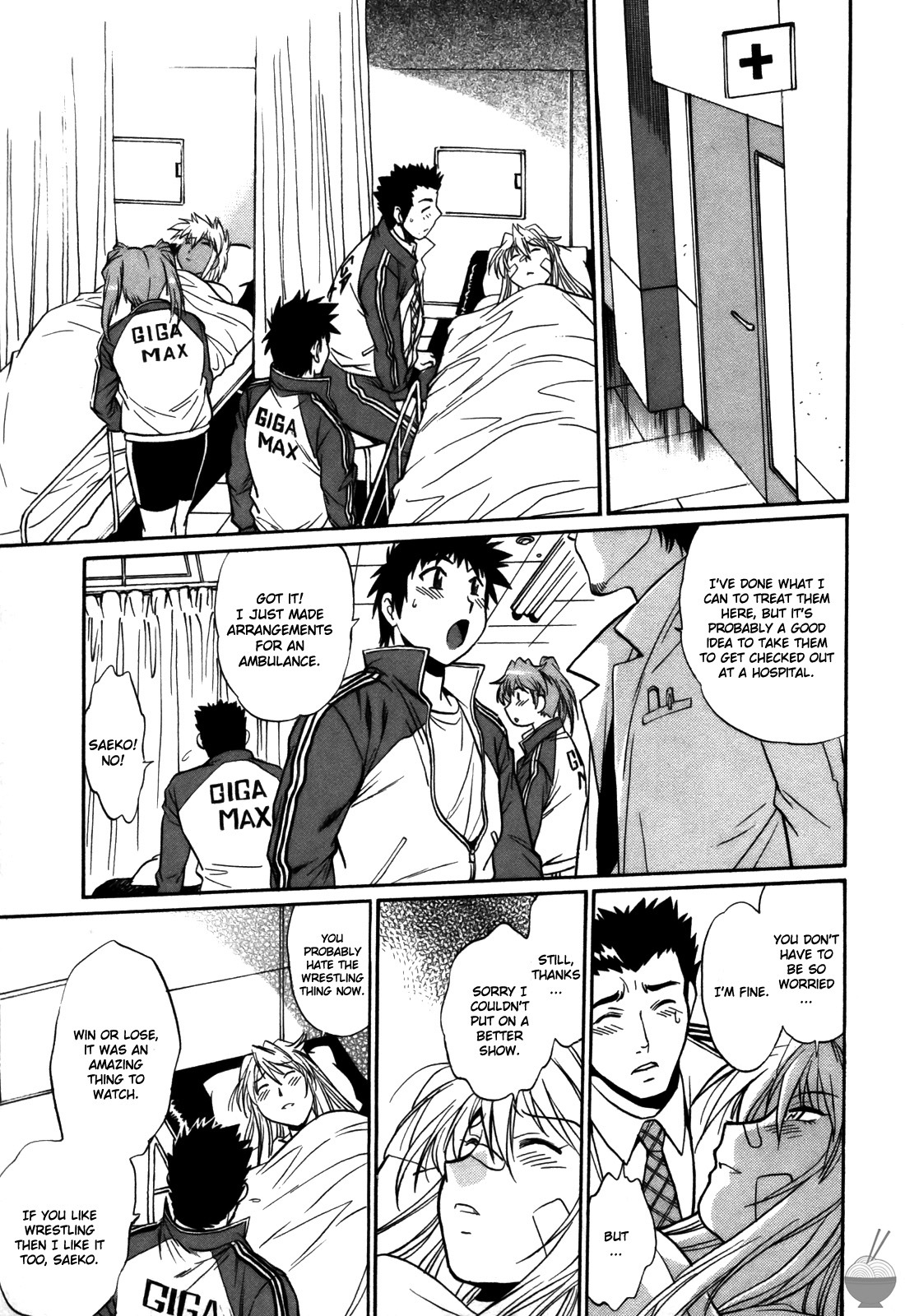 [Manabe Jouji] Ring x Mama 5 [English] [Soba-scans] page 140 full