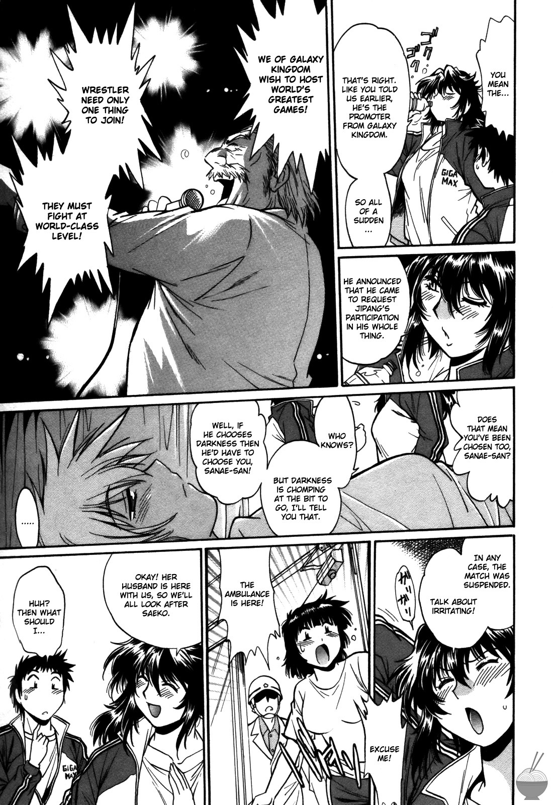 [Manabe Jouji] Ring x Mama 5 [English] [Soba-scans] page 142 full