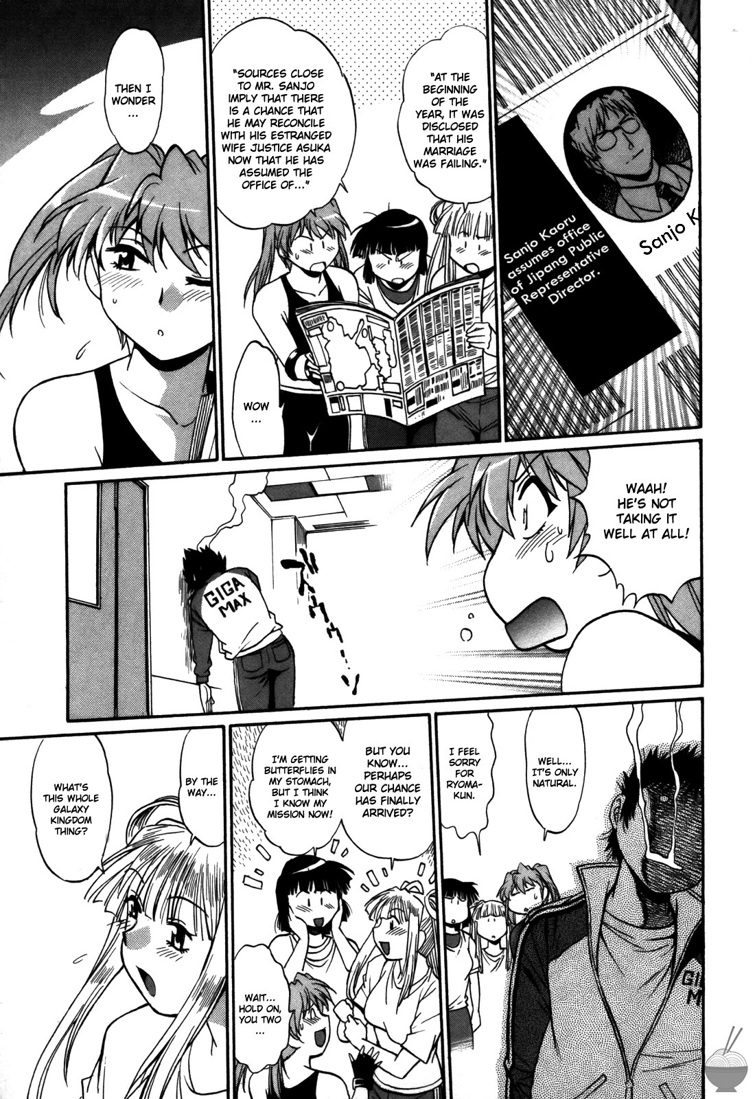 [Manabe Jouji] Ring x Mama 5 [English] [Soba-scans] page 156 full