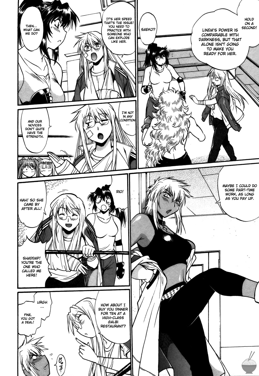 [Manabe Jouji] Ring x Mama 5 [English] [Soba-scans] page 159 full