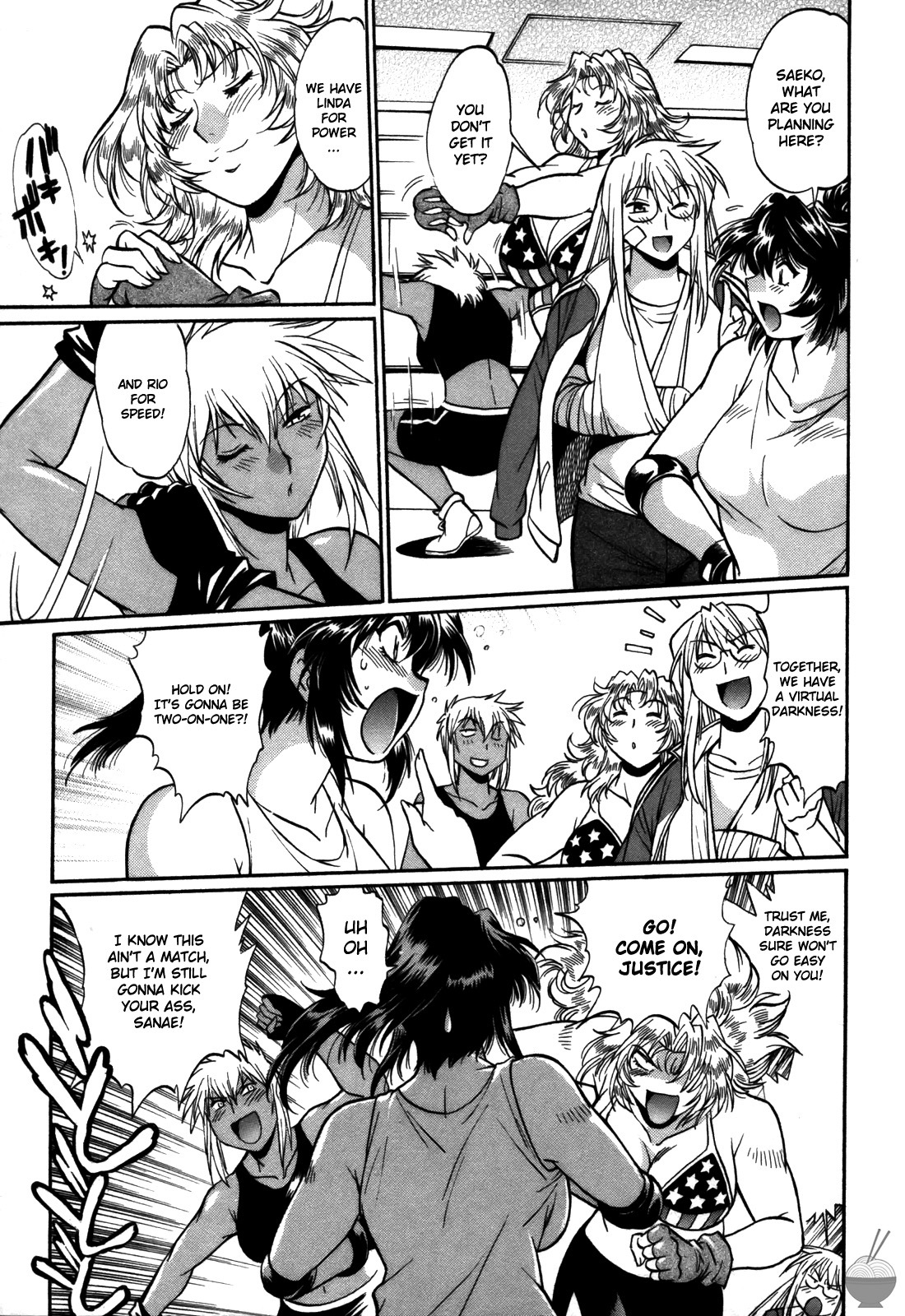 [Manabe Jouji] Ring x Mama 5 [English] [Soba-scans] page 160 full