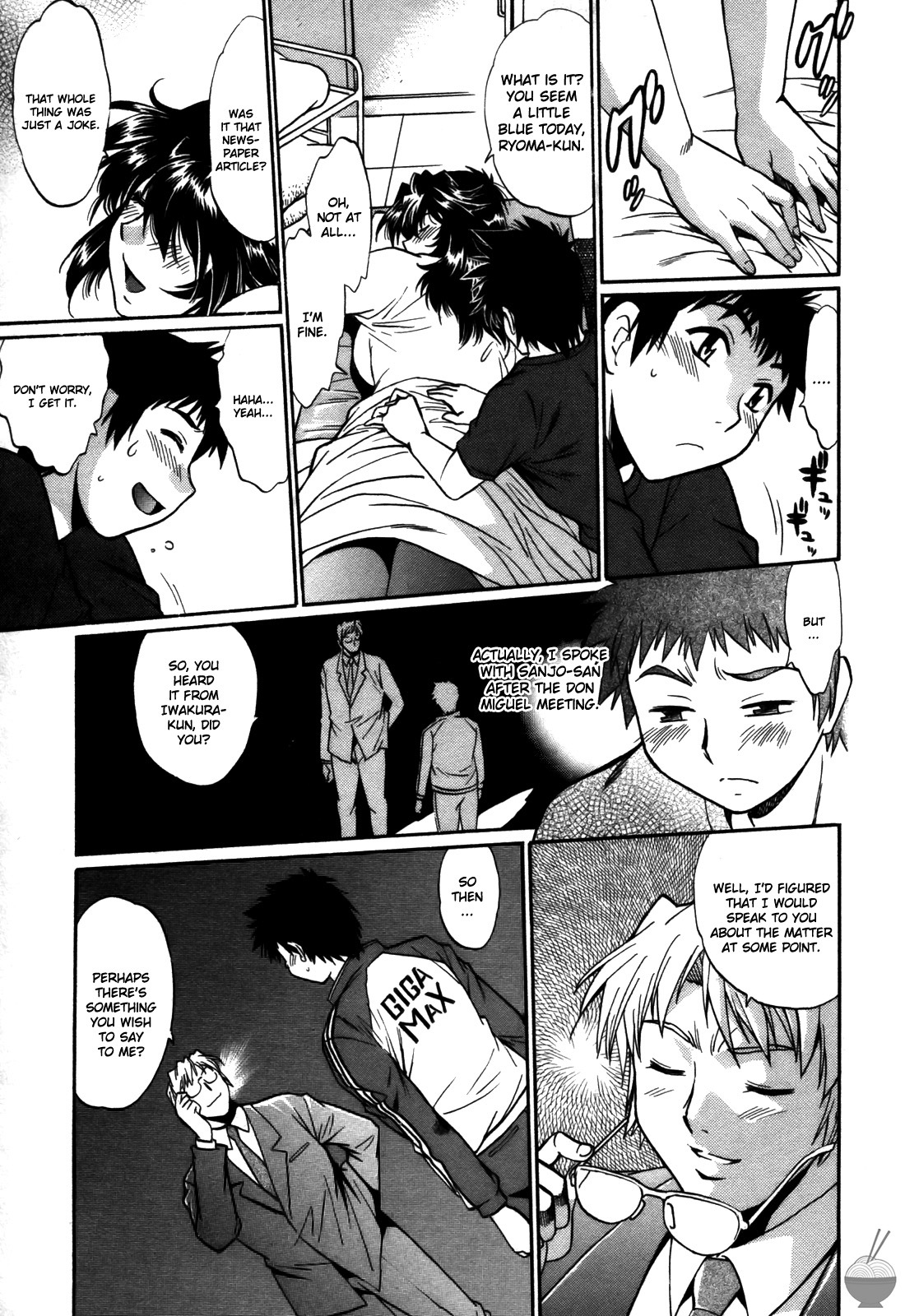 [Manabe Jouji] Ring x Mama 5 [English] [Soba-scans] page 162 full