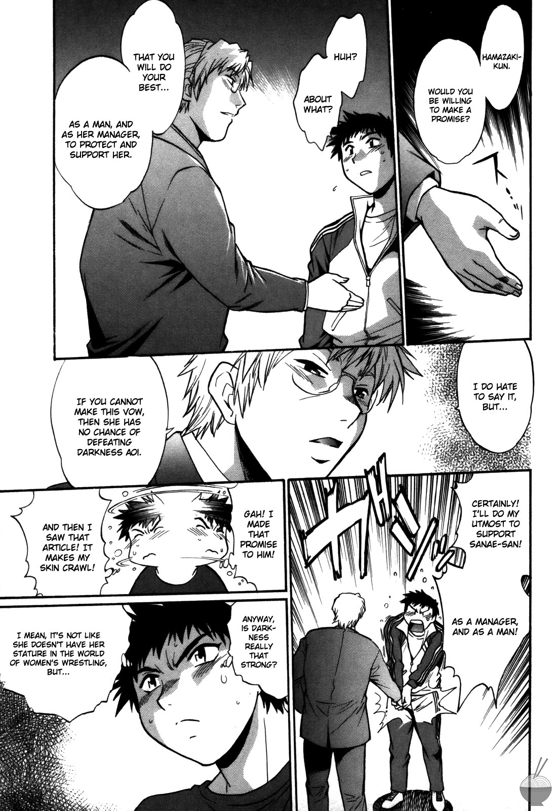 [Manabe Jouji] Ring x Mama 5 [English] [Soba-scans] page 164 full