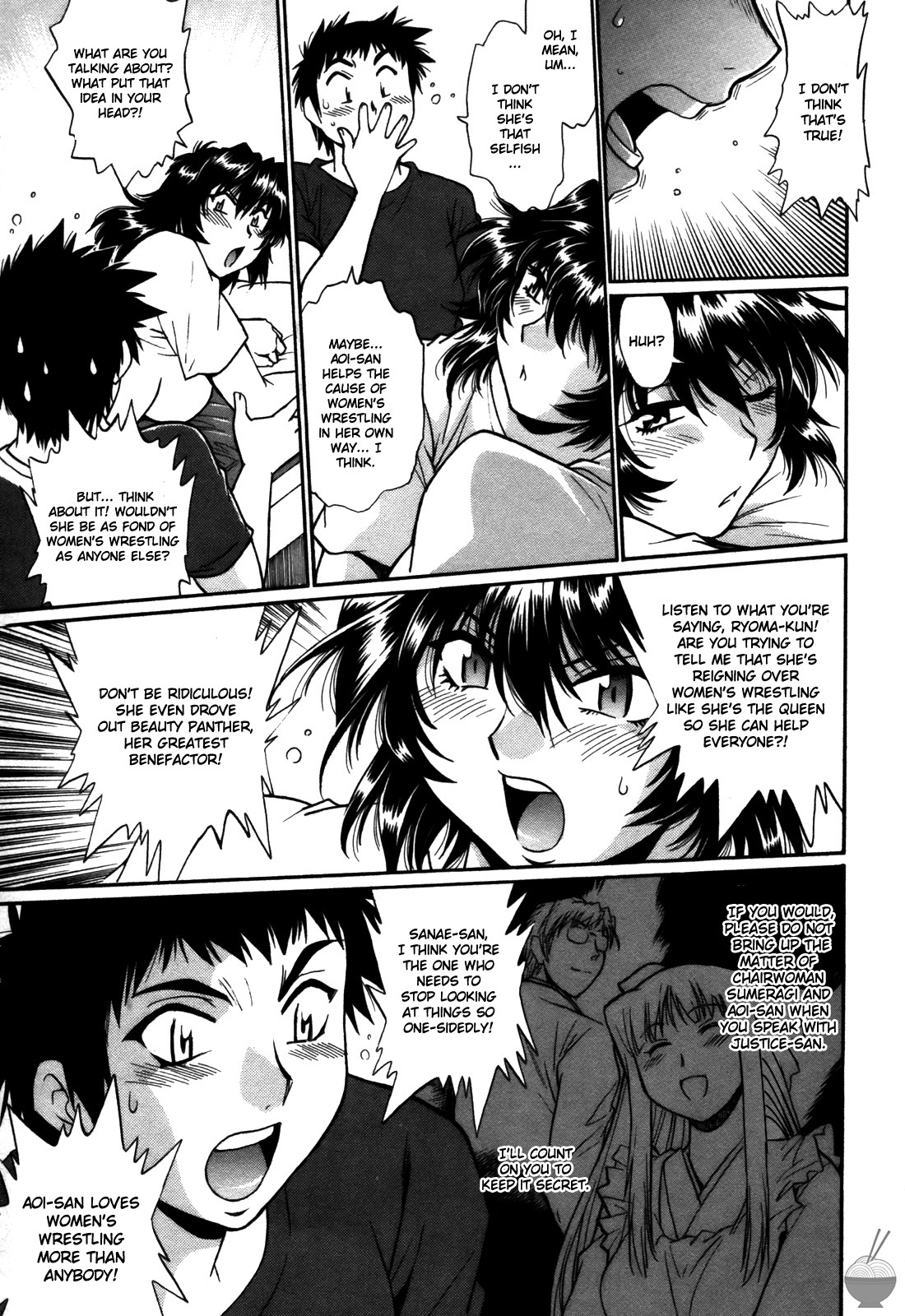 [Manabe Jouji] Ring x Mama 5 [English] [Soba-scans] page 166 full