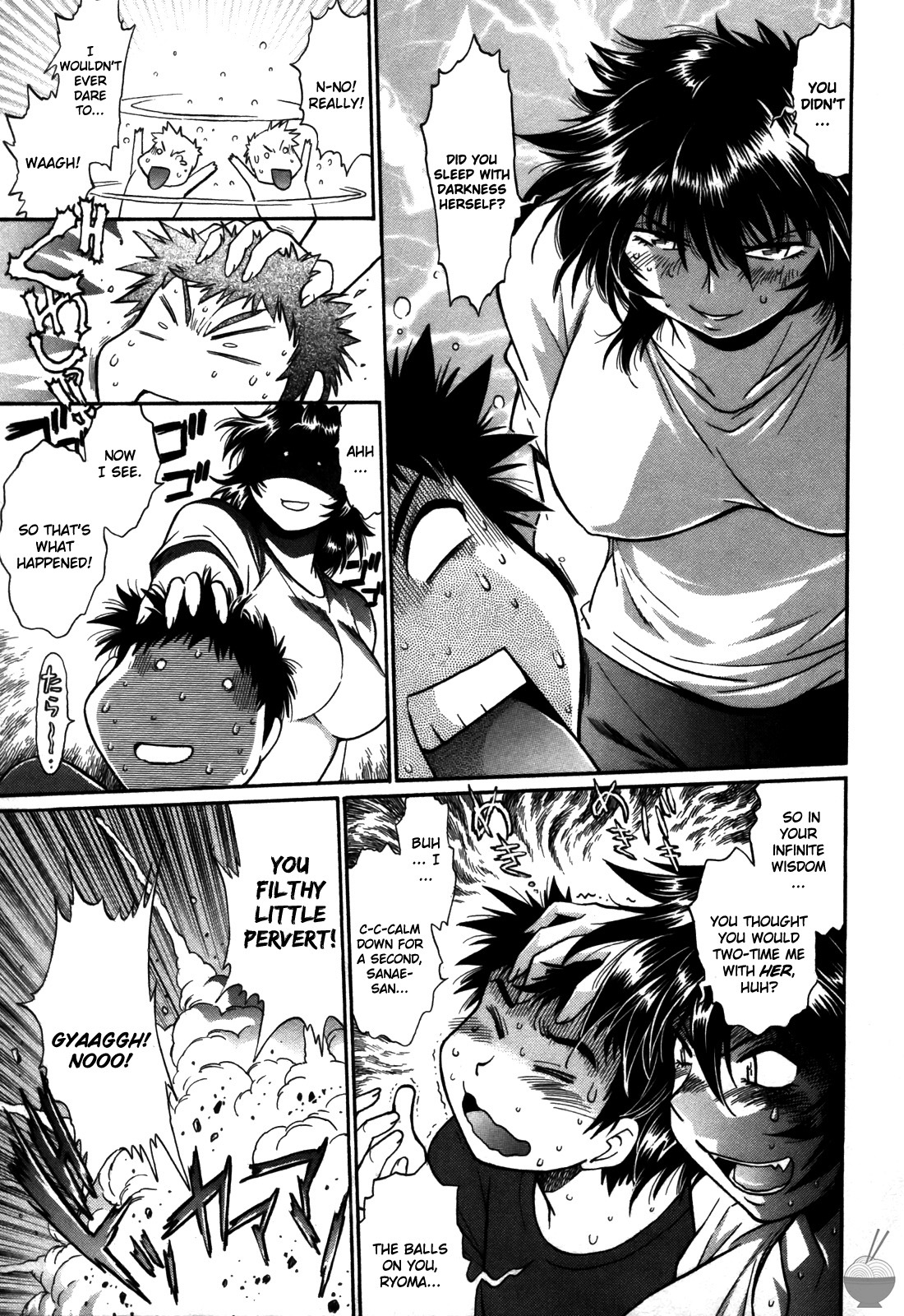 [Manabe Jouji] Ring x Mama 5 [English] [Soba-scans] page 168 full
