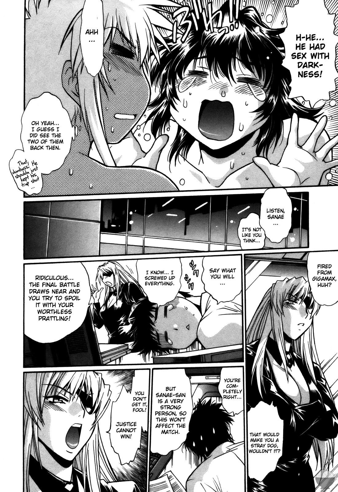 [Manabe Jouji] Ring x Mama 5 [English] [Soba-scans] page 191 full
