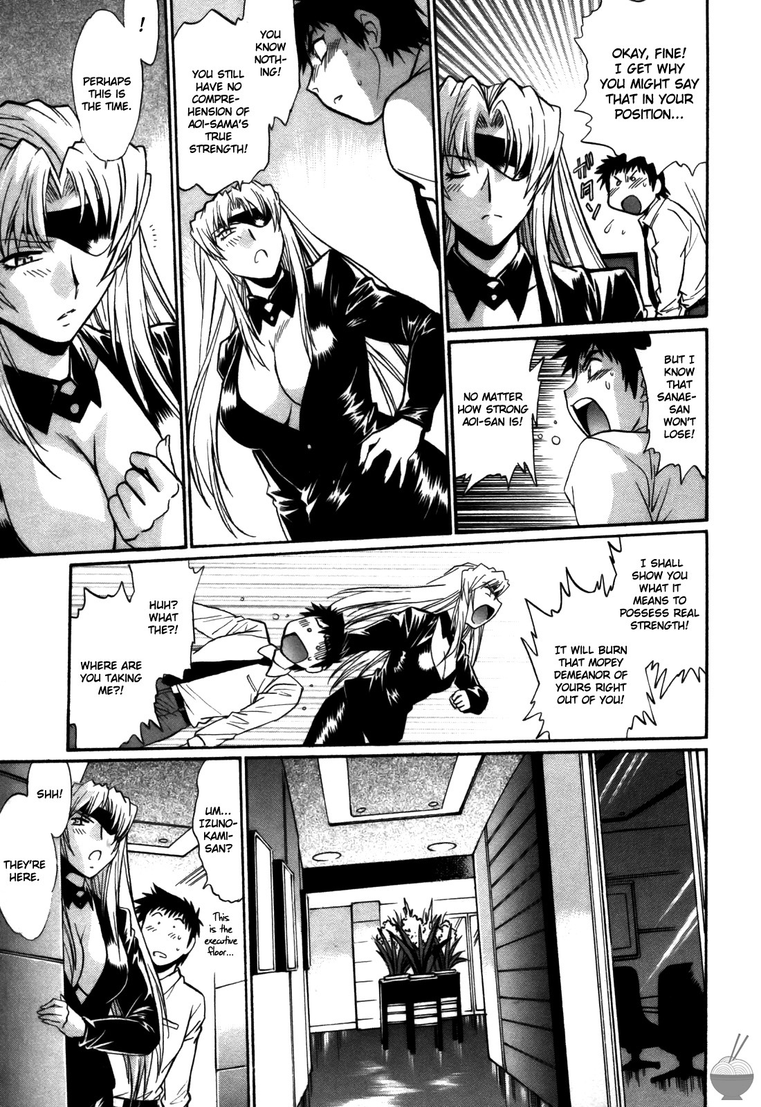 [Manabe Jouji] Ring x Mama 5 [English] [Soba-scans] page 192 full