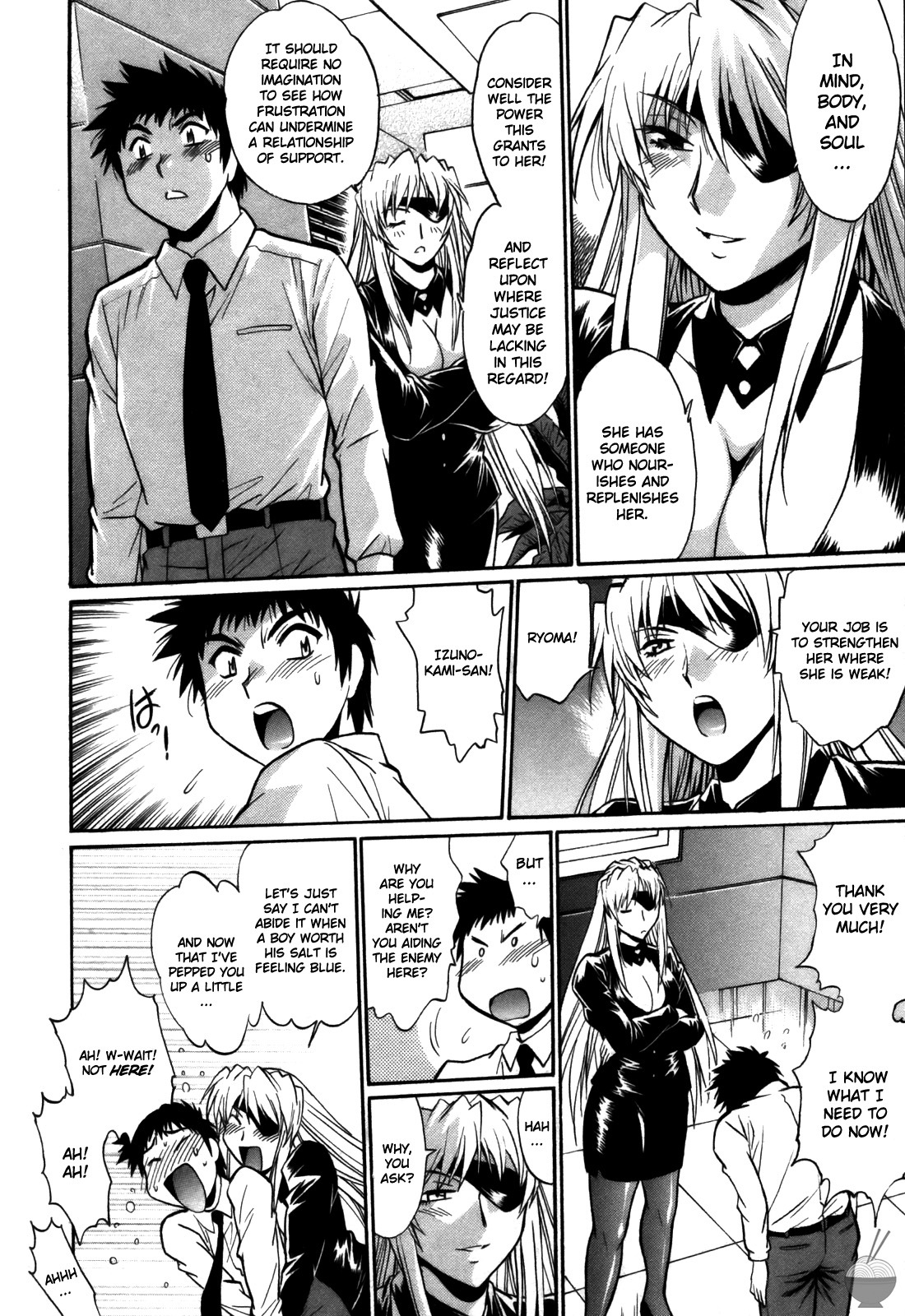 [Manabe Jouji] Ring x Mama 5 [English] [Soba-scans] page 195 full