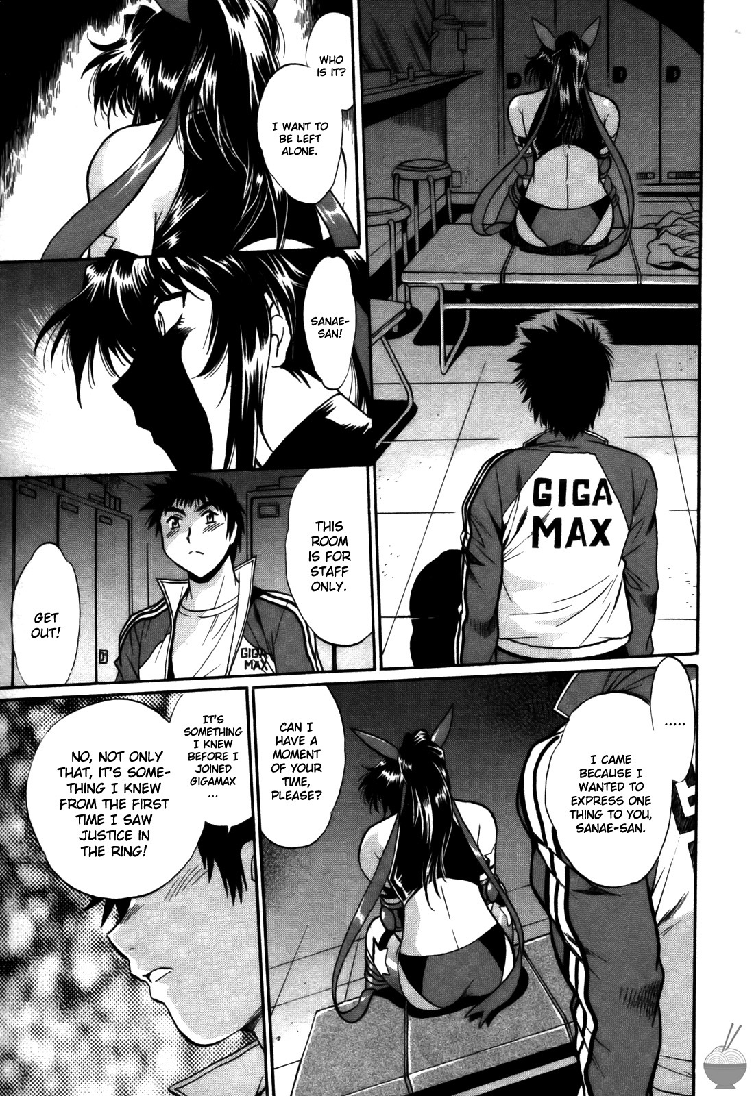 [Manabe Jouji] Ring x Mama 5 [English] [Soba-scans] page 198 full