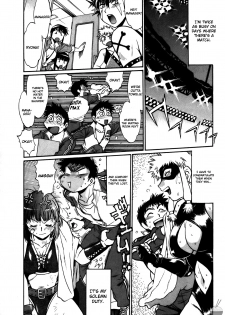 [Manabe Jouji] Ring x Mama 5 [English] [Soba-scans] - page 14