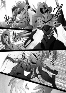 (C81) [Kohakutei (Sakai Hamachi)] EDEN -Rei11- (Neon Genesis Evangelion) [English] =TV= - page 10