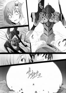 (C81) [Kohakutei (Sakai Hamachi)] EDEN -Rei11- (Neon Genesis Evangelion) [English] =TV= - page 11
